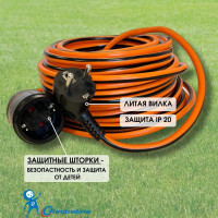 Кабель-удлинитель Electraline ELECTRALOCK H05VV-F 3x1,5-30M 10A IP20 01731