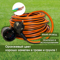 Кабель-удлинитель Electraline ELECTRALOCK H05VV-F 3x1,5-30M 10A IP20 01731