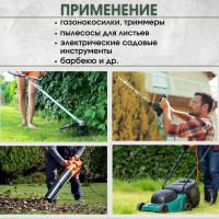 Кабель-удлинитель Electraline ELECTRALOCK H05VV-F 3x1,5-30M 10A IP20 01731