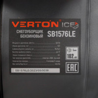Бензиновая снегоуборочная машина VERTON Ice SB-1576LE 01.5985.9663