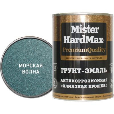 Грунт-эмаль HardMax Алмазная крошка антикоррозионная, морская волна, банка 1 кг 4690417070718