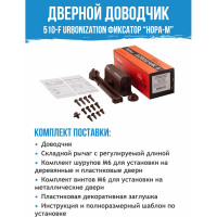 Дверной доводчик с фиксацией НОРА-М URBOnization 510F (морозостойкий; от 15 до 60 кг; коричневый) 18393