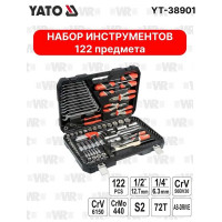 Набор инструментов YATO 1/2'', 122пр XXL YT-38901 371438901 092 1