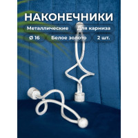 Наконечник Peora Чародейка белое золото 16 мм 2 шт 66165