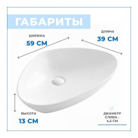 Раковина Teymi Ellie 60 накладная, белая 00-00256787