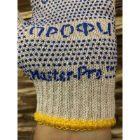 Рабочие перчатки Master-Pro ПРОФИ 10 пар, 7.5 класс вязки 5807-PRF-10