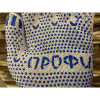 Рабочие перчатки Master-Pro ПРОФИ 10 пар, 7.5 класс вязки 5807-PRF-10