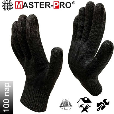 Рабочие перчатки Master-Pro® АНТРАЦИТ, 100 пар, без покрытия, 10 класс вязки 3010-ANT-100