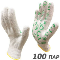 Рабочие перчатки Master-Pro® ФОРЕКС 100 пар, 10 класс вязки 2310-FRX-100-PVC