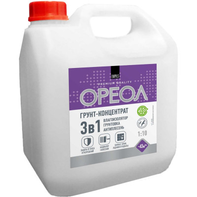 Грунт-концентрат Ореол (влагоизолирующий; для наружных и внутренних работ; 3 кг) 67579