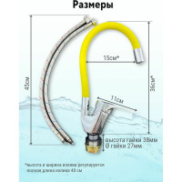 Смеситель для кухни Rainsberg с гибким силиконовым изливом, желтый R3193F-9