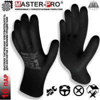 Перчатки рабочие СОФТТАЧ БЛЭК, нейлоновые с полиуретановым покрытием, 10 пар Master-Pro® 3913-NPU-B-10