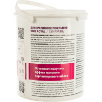 Декоративное покрытие VINCENT DECOR SOIE ROYAL с эффектом матового шелка 2,5л 404-118