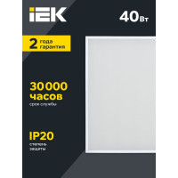Панель IEK, LED ДВО 6575, 595х595х25мм, 40вт, 4000К, опал LDVO0-6575-40-4000-K01