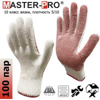 Рабочие перчатки Master-Pro® СПЕЦ, 100 пар, 10 класс вязки, ПВХ 3210-SP-100-PVC