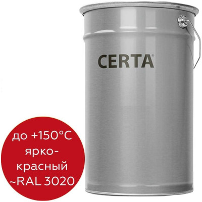 Certa Атмосферостойкая грунт-эмаль ОС-12-03 ярко-красный (~RAL 3020) до 150С, 25 кг OS12000925