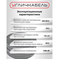 Кабель ВВГ-Пнг(А)-LS 2x1,5ок(N)-0,66 Угличкабель (бухта 100м) P161020B2000110-10