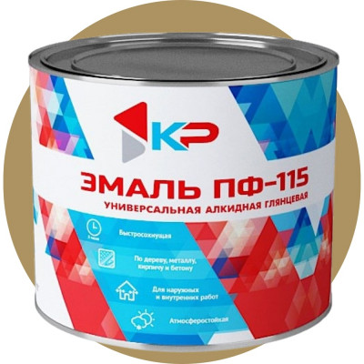 Краска быстросохнущая, атмосферостойкая КР ПФ-115 бежевая, 1,8 кг 4610044290822