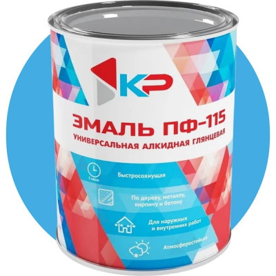 Краска быстросохнущая, атмосферостойкая КР ПФ-115 голубая, 0,8 кг 4610044290594