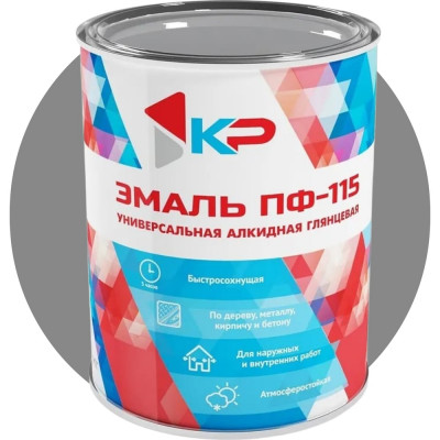 Краска КР ПФ-115 быстросохнущая, атмосферостойкая, серая, 0,8 кг 4610044290624