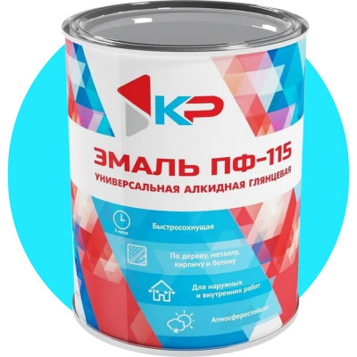 Краска быстросохнущая, атмосферостойкая КР ПФ-115 морская волна, 0,8 кг 4610044290686