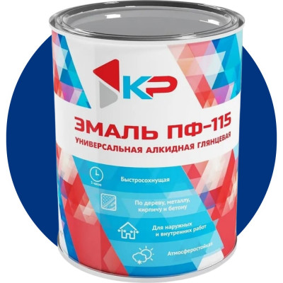 Краска быстросохнущая, атмосферостойкая КР ПФ-115 синяя, 0,8 кг 4610044290631