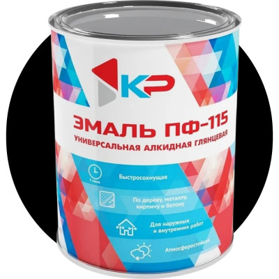 Краска быстросохнущая, атмосферостойкая КР ПФ-115 черная, 0,8 кг 4610044290563