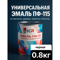 Краска быстросохнущая, атмосферостойкая КР ПФ-115 черная, 0,8 кг 4610044290563