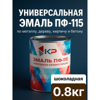 Краска быстросохнущая, атмосферостойкая КР ПФ-115 шоколадная, 0,8 кг 4610044290587