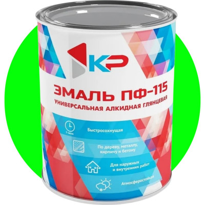 Краска быстросохнущая, атмосферостойкая КР ПФ-115 ярко-зеленая, 0,8 кг 4610044290570