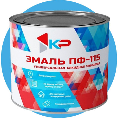 Краска быстросохнущая, атмосферостойкая КР ПФ-115 голубая, 1,8 кг 4610044290754