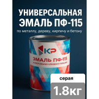 Краска быстросохнущая, атмосферостойкая КР ПФ-115 серая, 1,8 кг 4610044290761