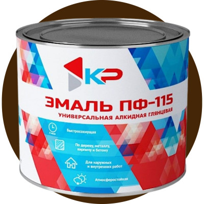 Краска быстросохнущая, атмосферостойкая КР ПФ-115 шоколадная, 1,8 кг 4610044290778