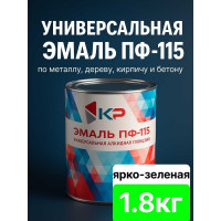 Краска быстросохнущая, атмосферостойкая КР ПФ-115 ярко-зеленая, 1,8 кг 4610044290747