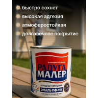 Краска бежевая быстросохнущая, атмосферостойкая Радугамалер ПФ-115 ГОСТ 0,9 кг 4650001271648