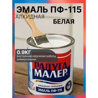Краска белая быстросохнущая, атмосферостойкая Радугамалер ПФ-115 ГОСТ 0,9 кг 4650001271730
