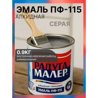 Краска быстросохнущая, атмосферостойкая Радугамалер ПФ-115 ГОСТ серая 0,9 кг 4650001273062