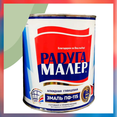 Краска быстросохнущая, атмосферостойкая Радугамалер ПФ-115 ГОСТ фисташковая 0,9 кг 4640000600051