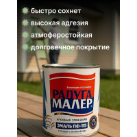 Краска быстросохнущая, атмосферостойкая Радугамалер ПФ-115 ГОСТ фисташковая 0,9 кг 4640000600051