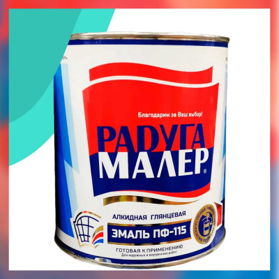 Краска быстросохнущая, атмосферостойкая Радугамалер ПФ-115 ГОСТ бирюзовая 0,9 кг 4650001271808