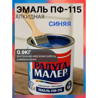 Краска быстросохнущая, атмосферостойкая Радугамалер ПФ-115 ГОСТ синяя 0,9 кг 4650001272508