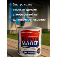 Краска быстросохнущая, атмосферостойкая Радугамалер ПФ-115 ГОСТ синяя 0,9 кг 4650001272508
