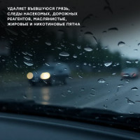 Очиститель стекол BiBiCare 500 мл 4015