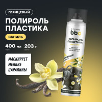 Полироль пластика BiBiCare ваниль, 400 мл 4017