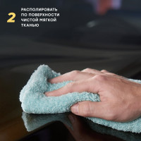 Полироль пластика BiBiCare ваниль, 400 мл 4017