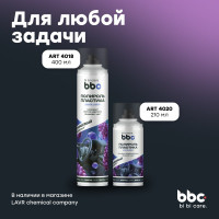Полироль пластика BiBiCare ваниль, 400 мл 4017