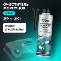 Очиститель BiBiCare форсунок присадка в ДТ, 280 мл 4502