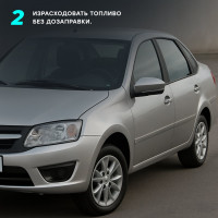 Очиститель BiBiCare форсунок присадка в ДТ, 280 мл 4502