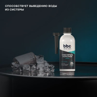 Очиститель BiBiCare форсунок присадка в ДТ, 280 мл 4502
