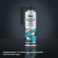 Очиститель BiBiCare форсунок присадка в ДТ, 280 мл 4502